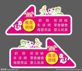 吊牌设计