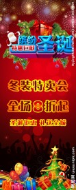 圣诞快乐图片