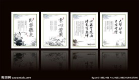 办公室文化