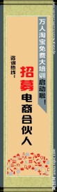 道旗