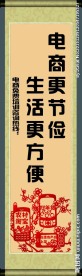 道旗