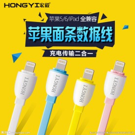 数据线主图图片