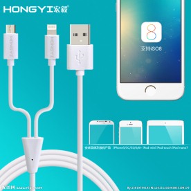 数据线主图图片