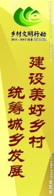路旗