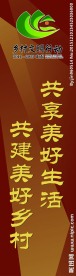 路旗