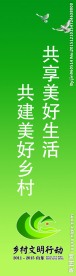 路旗