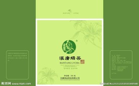茶叶包装 汉中仙毫 汉中绿茶