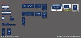 简一新形象