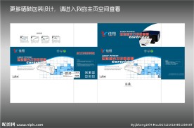 硒鼓包装设计平面图