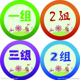 儿童背景胸贴