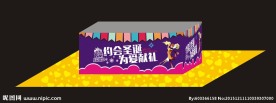 圣诞 情人节 巧克力