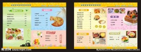 菜牌