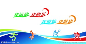 文化活动室
