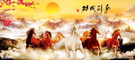 马到成功