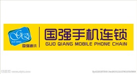 国强手机连锁logo