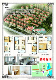 山东 威海 海景 房 天下第一