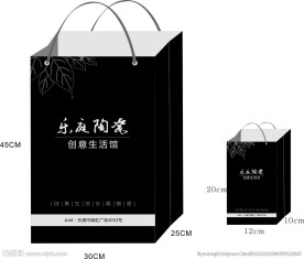 乐陶陶瓷袋子