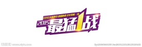 淘宝首页