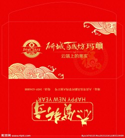 红包
