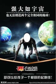 严师书院海报