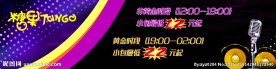 优惠券