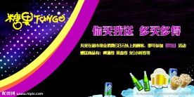 优惠券