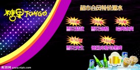 优惠券