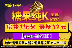 优惠券