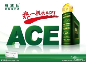 雅施达海报