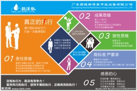 真正的执行