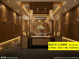 精装中式酒店包间3D效果图