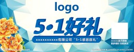 51礼品卡