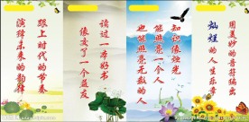 名人名言