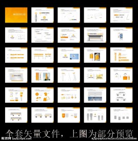 银行VIS设计手册ai