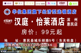 房卡价