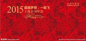 时尚舞台背景