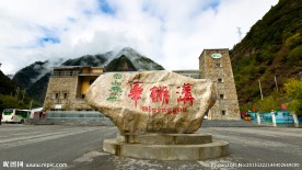 毕棚沟