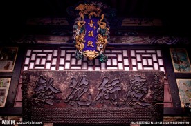 老牌匾