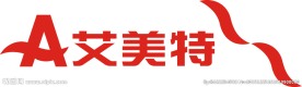艾美特