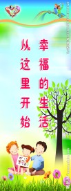 七彩小屋标语