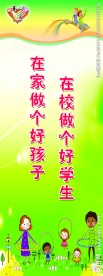 七彩小屋标语