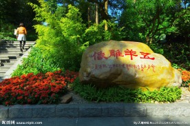 五羊雕像 越秀石雕