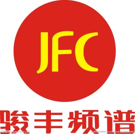 骏丰频谱