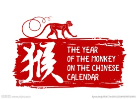 2016猴年海报