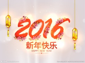 2016猴年海报