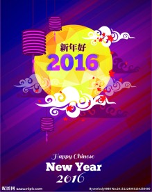 2016猴年海报