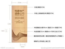 公道尺