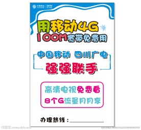 pop 海报