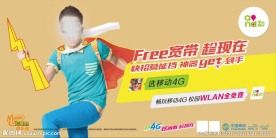 移动海报