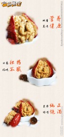 产品信息